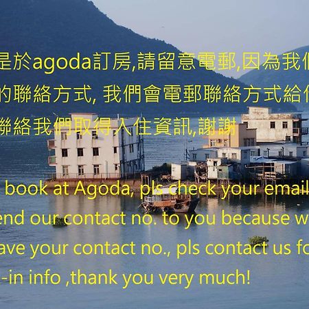 Tai O Inn, By The Sea هونغ كونغ المظهر الخارجي الصورة